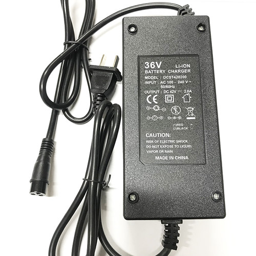 36V48V2A锂电池充电器配件通用圆孔插头42阿尔郎希洛普电动滑板车