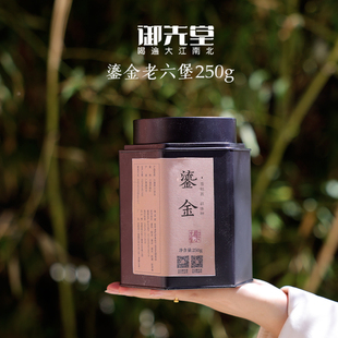 御先堂茶研社【2009年鎏金六堡茶】广西苍梧县群体种黑茶