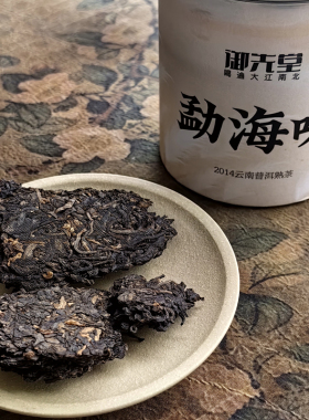 御先堂茶研社【2014年勐海味100g】专拍链接