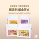开袋即食营养饱腹代餐 御先堂茶研社食养 茶点鲜蒸系列 四件8折