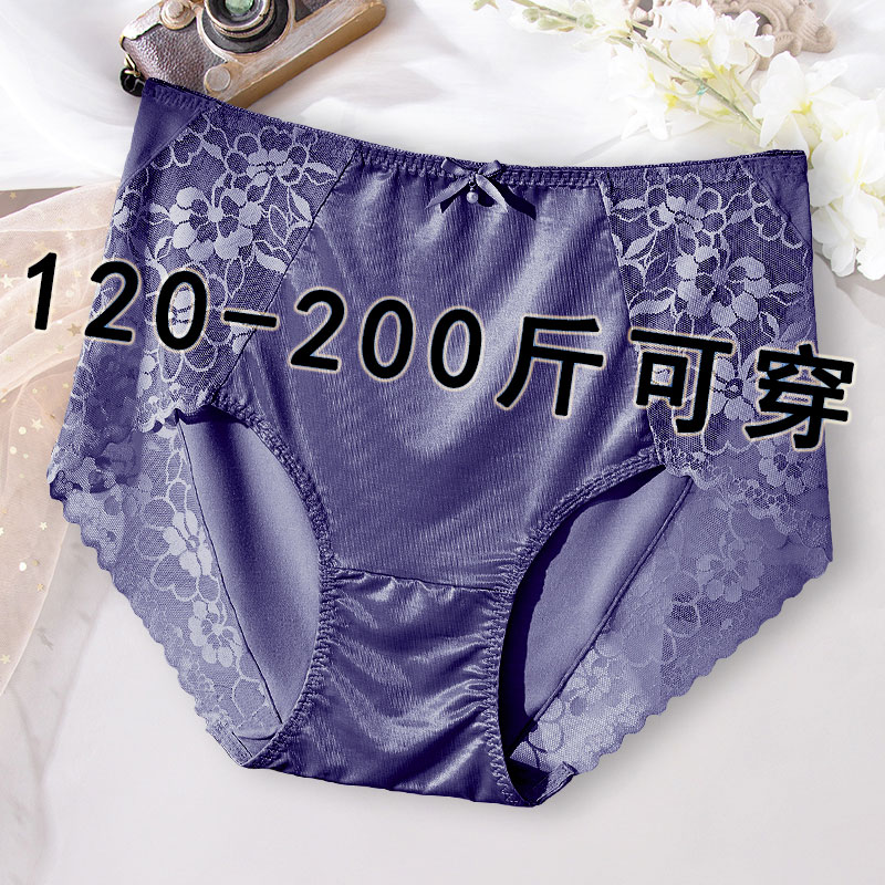 妙珂妮女士内裤时尚新款