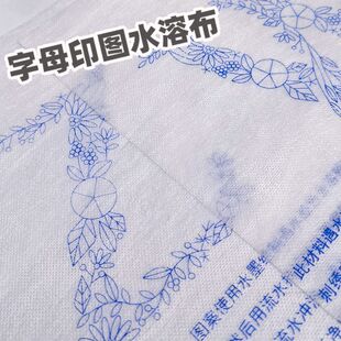 英文字母印图水溶布t恤衣服刺绣花字母线稿图案情侣礼物水洗消失