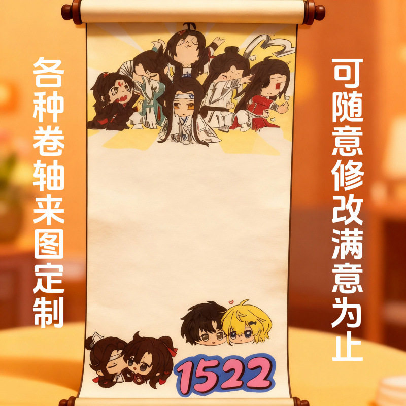 代画超长手写情书加厚信纸卷轴diy适合生日表白送男女友手绘礼物,玩具/童车/益智/积木/模型,挖宝玩具,淘宝优惠券,粉丝福利购,淘宝优惠卷