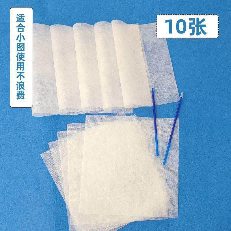 水溶布手工diy刺绣材料缝纫配件可溶解圆撑子黑白红线辅料画图案