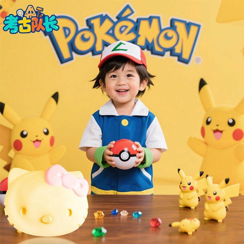 考古挖宝玩具可爱皮卡丘宝藏儿童动手工DIY卡通盲盒岁,玩具/童车/益智/积木/模型,挖宝玩具,淘宝优惠券,粉丝福利购,淘宝优惠卷