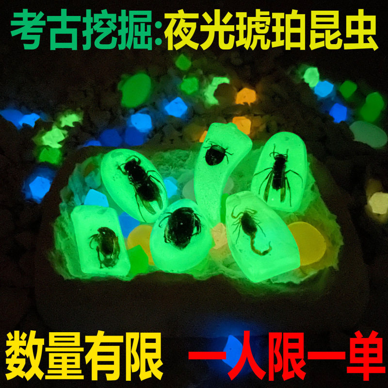 挖掘考古挖掘玩具儿童手工diy男女孩生日,玩具/童车/益智/积木/模型,挖宝玩具,淘宝优惠券,粉丝福利购,淘宝优惠卷