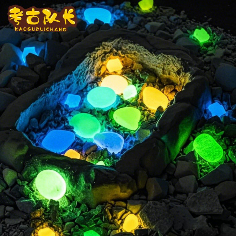 考古队长儿童发掘宝藏宝石琥珀玩具夜光女孩动手工DIY过家家B,玩具/童车/益智/积木/模型,挖宝玩具,淘宝优惠券,粉丝福利购,淘宝优惠卷