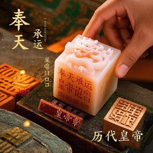 古风挖掘玩具手工diy儿童仿真传国玉玺秦始皇印章考古盲盒