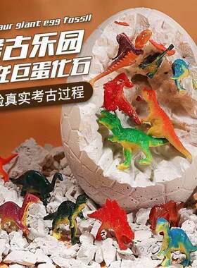 网红恐龙蛋儿童考古挖掘玩具夜光