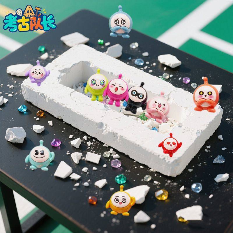 考古挖宝玩具蛋仔派对宝藏儿童手工动手动脑DIY岁男女孩C,玩具/童车/益智/积木/模型,挖宝玩具,淘宝优惠券,粉丝福利购,淘宝优惠卷