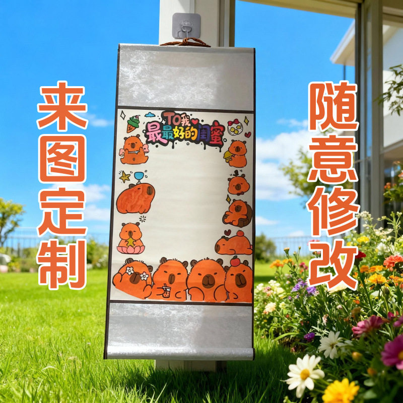 超长1米手写情书空白卷轴网红同款手写信加厚diy材料包表白,玩具/童车/益智/积木/模型,挖宝玩具,淘宝优惠券,粉丝福利购,淘宝优惠卷