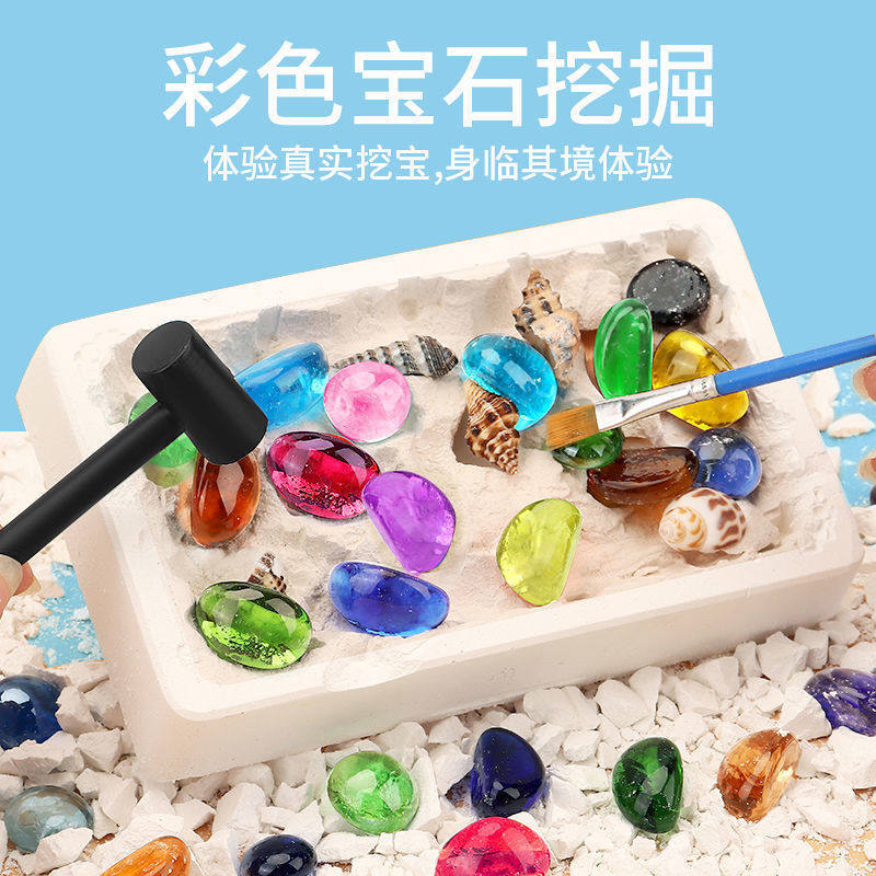 考古挖掘玩具夜光恐龙骨架化石美人鱼儿童盲盒男女孩手工diy礼物A,玩具/童车/益智/积木/模型,挖宝玩具,淘宝优惠券,粉丝福利购,淘宝优惠卷