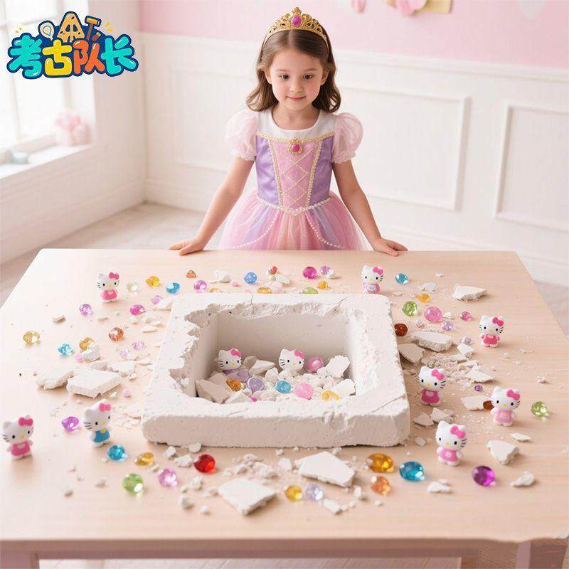 考古挖宝玩具KT猫宝藏儿童动手工DIY女孩过家家玩具,玩具/童车/益智/积木/模型,挖宝玩具,淘宝优惠券,粉丝福利购,淘宝优惠卷