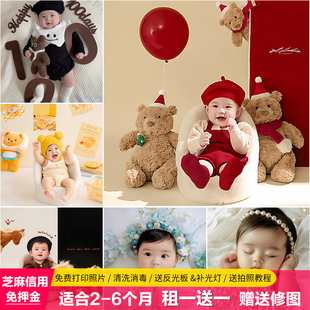 2026马年宝宝百天照服装出租新生婴儿童摄影拍照道具主题衣服租赁