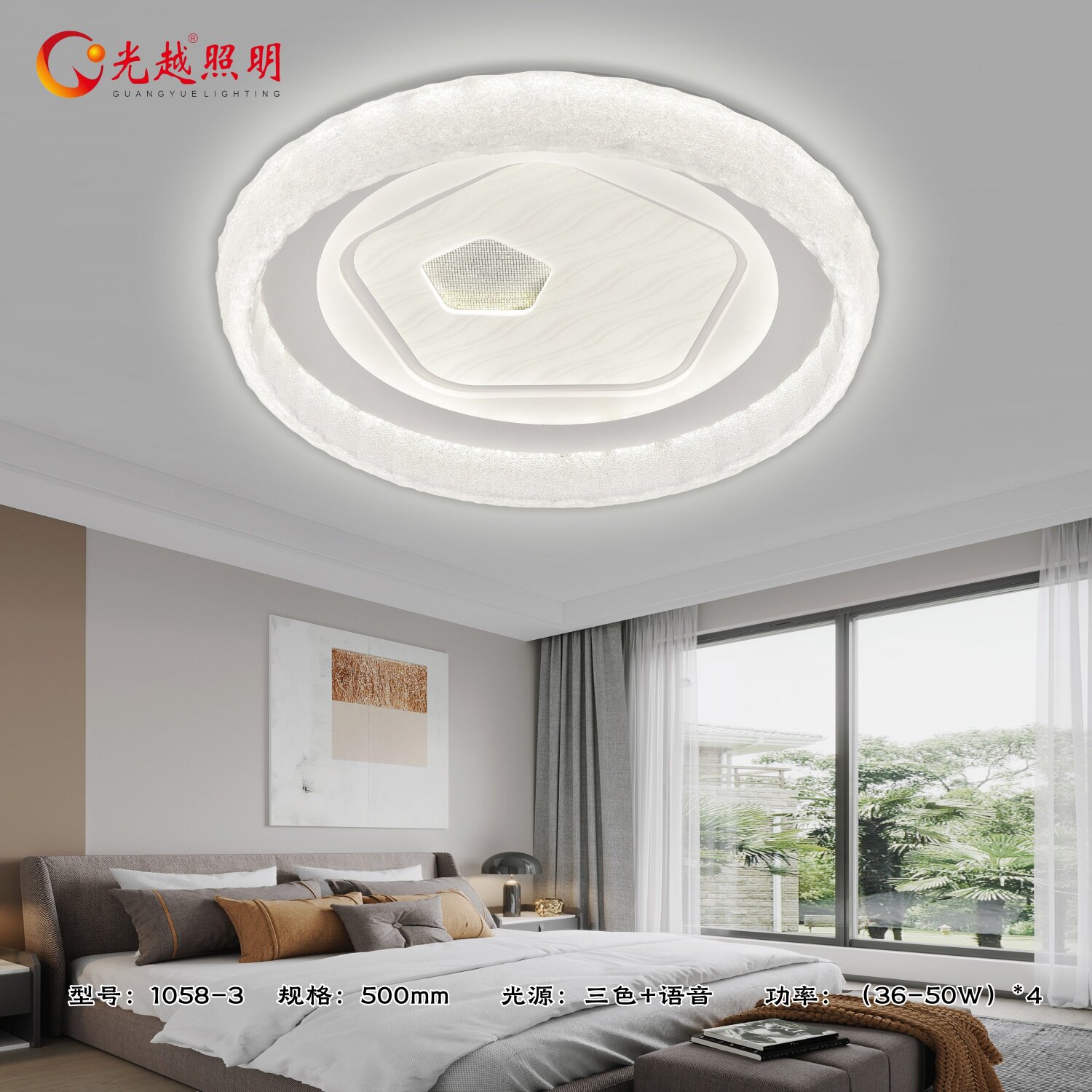 2026新款LED三防灯圆形卧室吸顶灯书房现代简约品牌光越