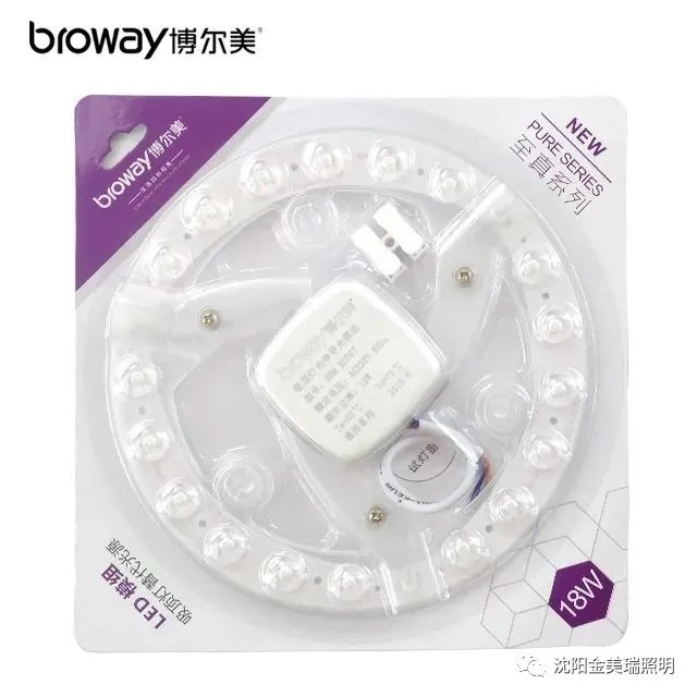 品牌吸顶灯灯盘灯板灯芯改造灯条圆形节能灯珠灯泡模组贴片,家装灯饰光源,灯具配件,淘宝优惠券,粉丝福利购,淘宝优惠卷