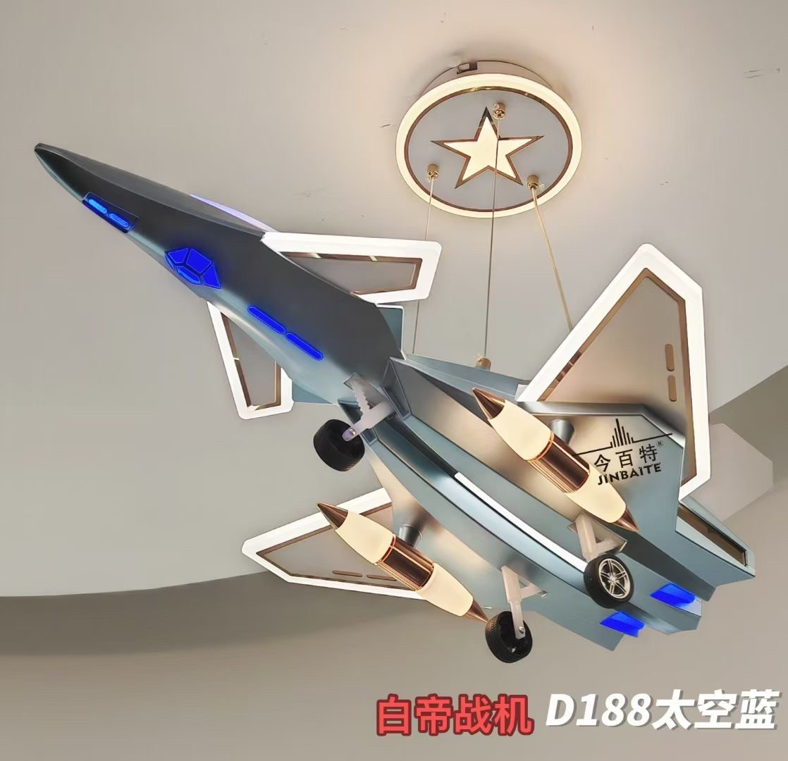 飞机造型吊灯儿童房创意卡通战斗机模型护眼宝宝书房男孩房卧室灯