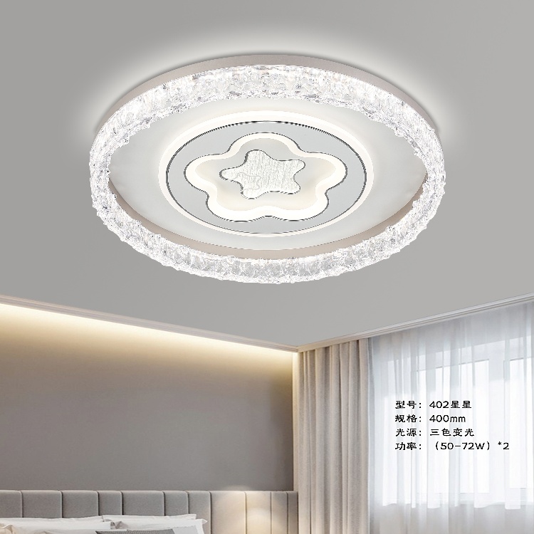 2025新款卧室吸顶灯简约现代创意轻奢极简吸顶书房灯灯具400直径