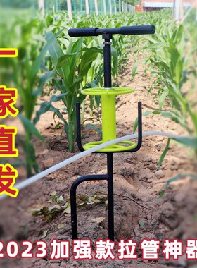 打药管拐弯神器省时省力