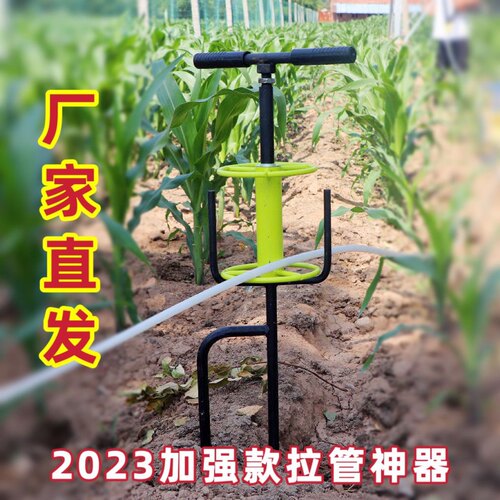 打药管拐弯神器省时省力