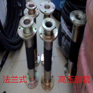 高压油管液压软管胶管总成钢丝加工定做挖机管法兰管高温钢编管