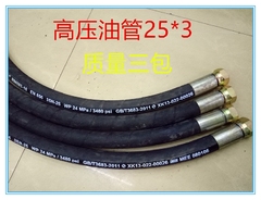 ong ben thuy luc /Ống dầu cao áp 1 inch 25*3/Ống dầu thủy lực/Ống thép bện/Ống hơi/Ống PTFE/Ống chịu nhiệt độ cao may bop ong thuy luc các loại ống thủy lực