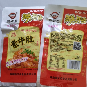 香辣味盒装素牛肚1份包邮
