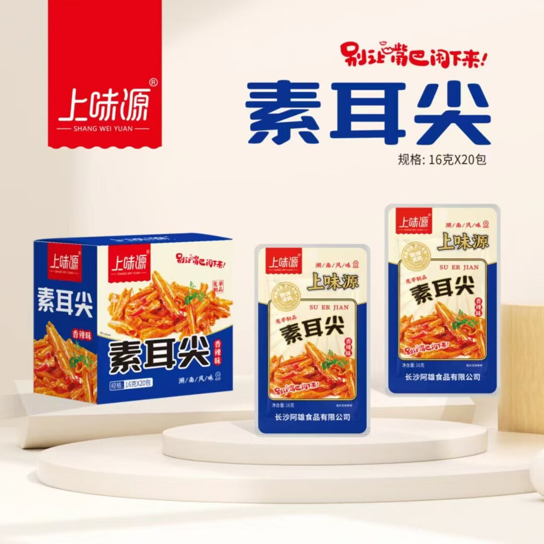 上味源素耳尖香辣味魔芋湖南辣条麻辣零食小吃16克
