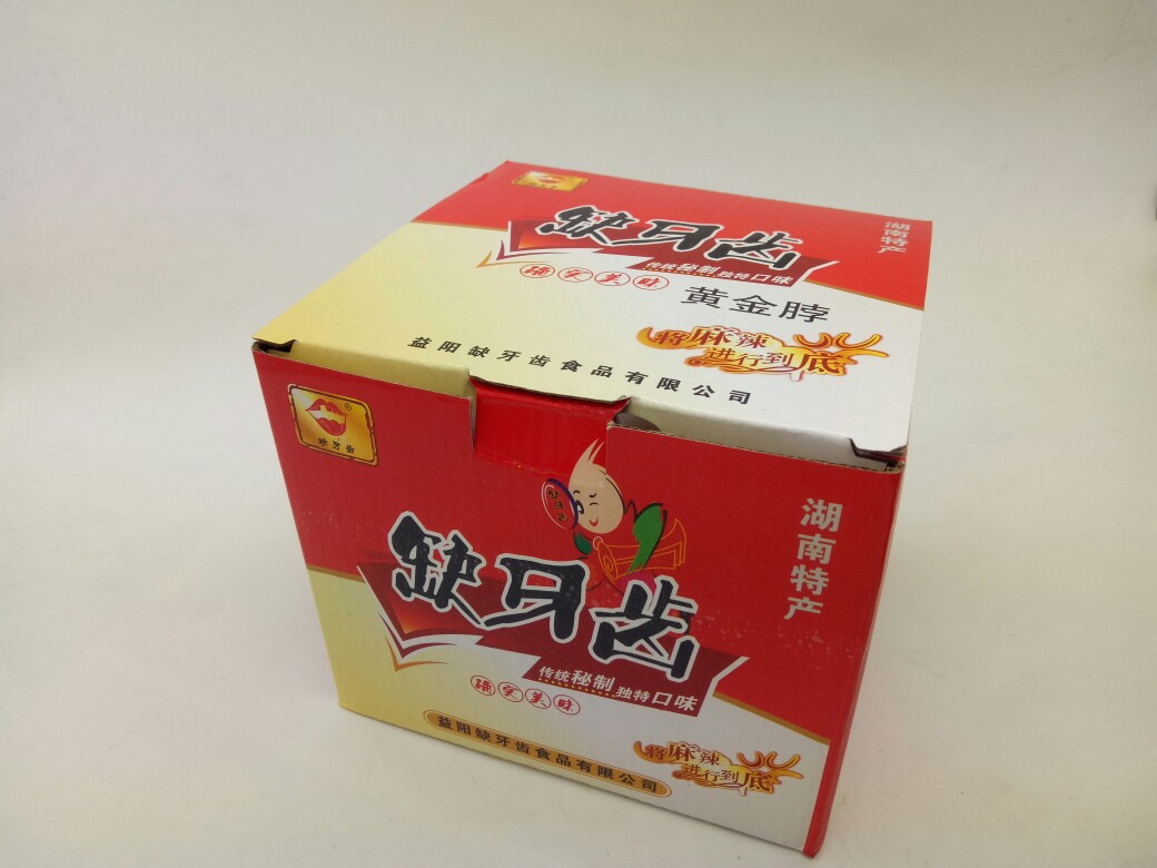 湖南益阳特产 缺牙齿鸭脖子 香辣鸭脖 30包/盒 1份包邮 2份减2元