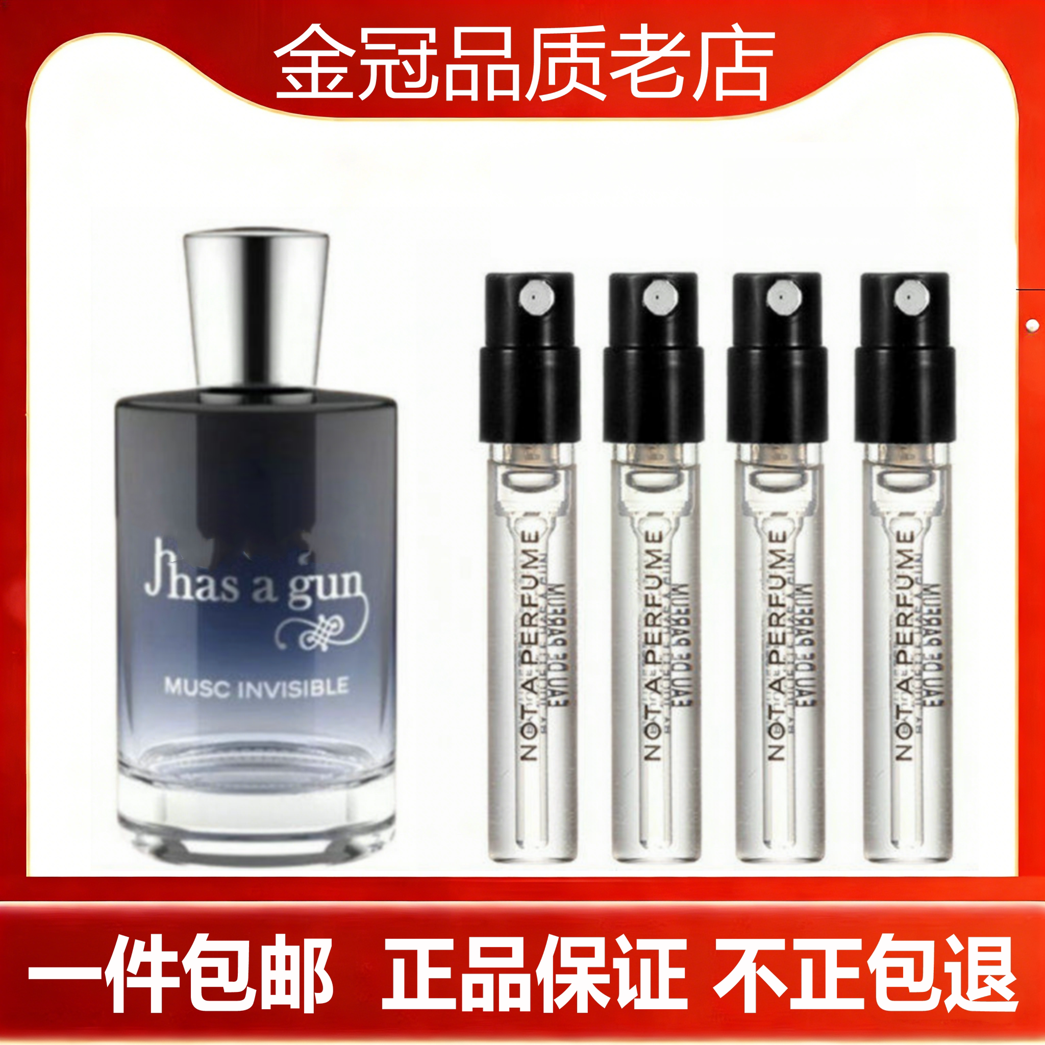 朱丽叶隐衫之欲复仇女神又乌木不是非香水白女巫姐小.样试管香水