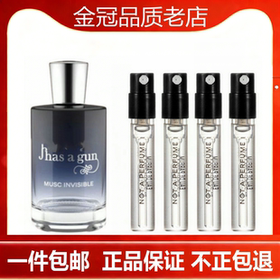 朱丽叶隐衫之欲复仇女神又乌木不是非香水白女巫姐小.样试管香水
