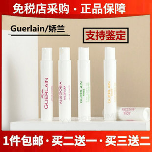 阳光椰香薄荷青草柑橘罗勒午夜飞行雪梨冰阳光椰香试香水小样