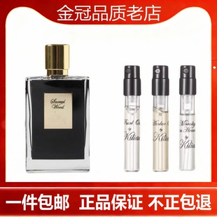 圣木好女孩变坏天堂月光春宵一刻竹之韵正品香水小.样试管香水
