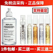 慵懒周末日沙滩爵士酒廊航温暖壁炉正品 试香水小样