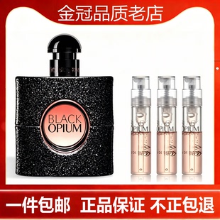 黑鸦片反转巴黎肆意之水自由之水礼帽男女士试香香水小.样正品香