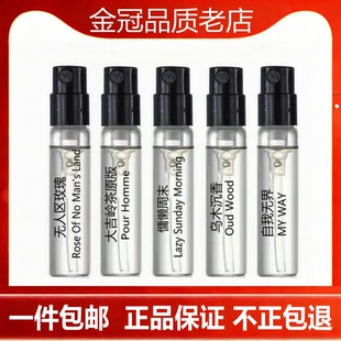 正香水小.样无人区玫瑰大吉岭茶冥府之路银色山泉乌木沉香蓝风铃