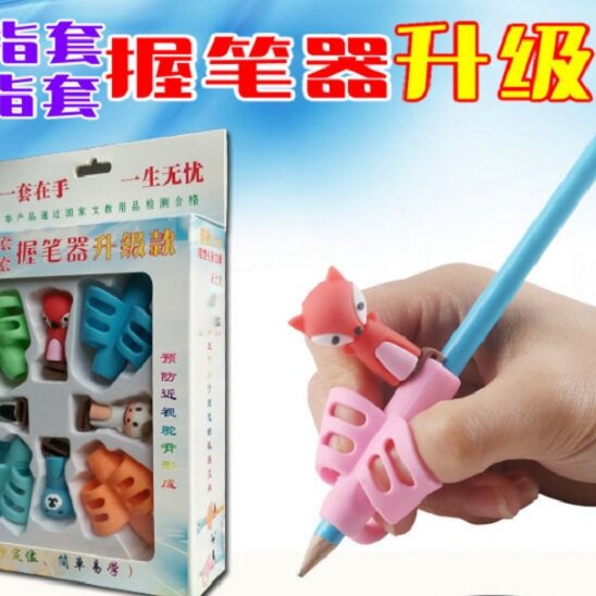 小午虎握笔器五指握笔器双指护指