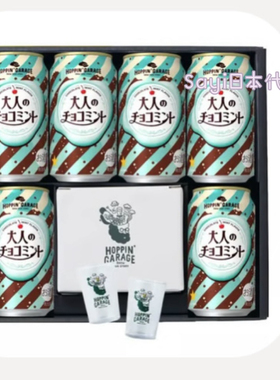 上海现货日本代购Sapporo薄荷巧克力精酿啤酒 HOPPIN GARAGE 微苦
