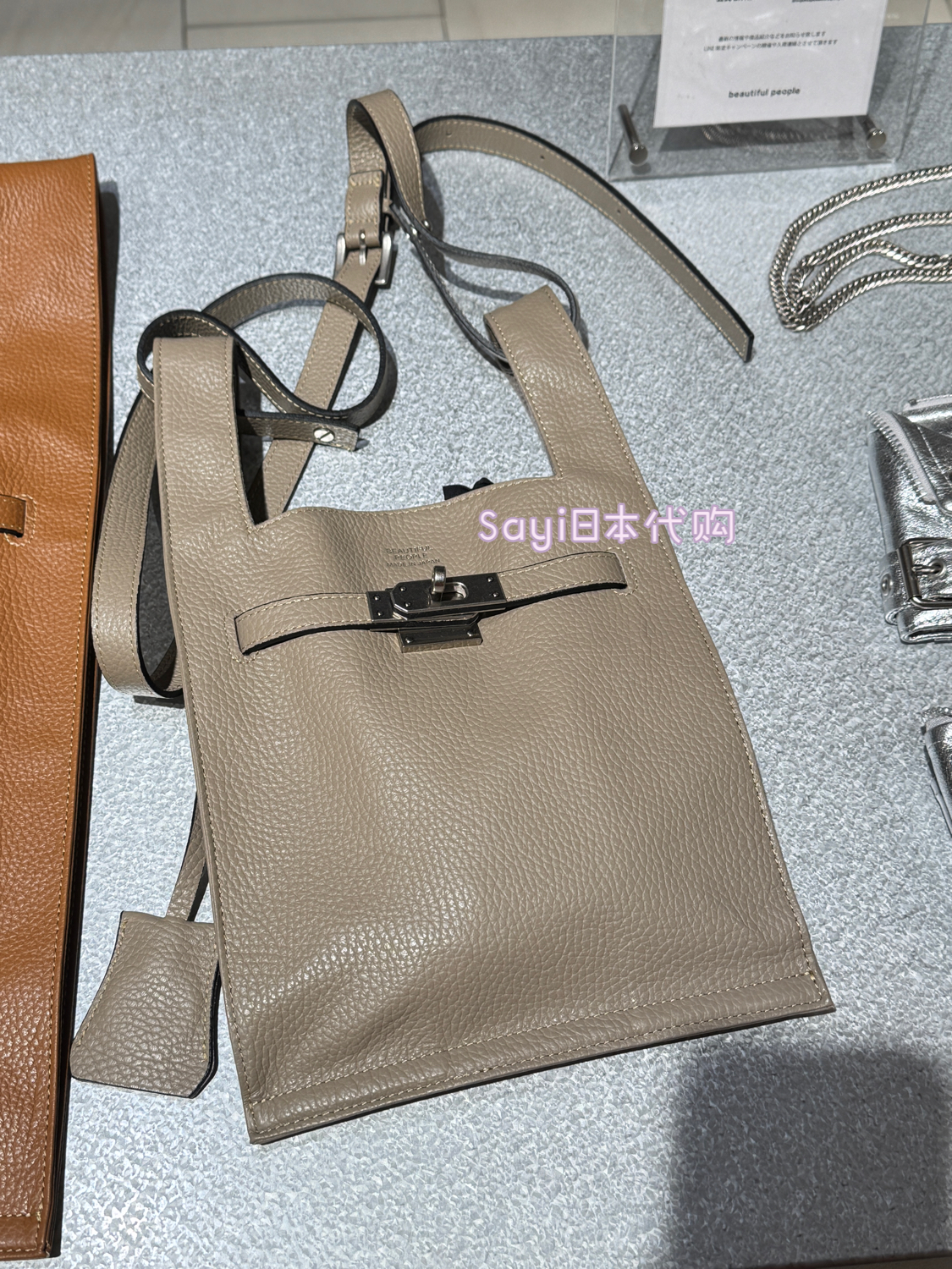 Sayi日本直邮 BEAUTIFUL PEOPLE熊切秀典 24AW 牛皮 单肩斜挎包