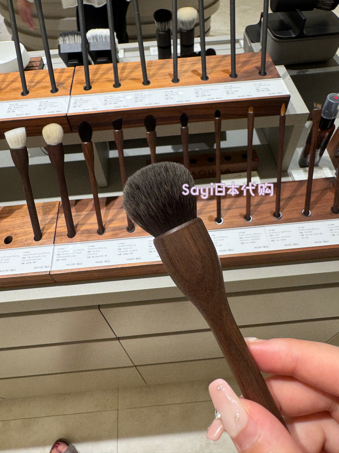 Sayi 日本直邮 SHAQUDA 矿物粉底刷腮红刷 UBU 810