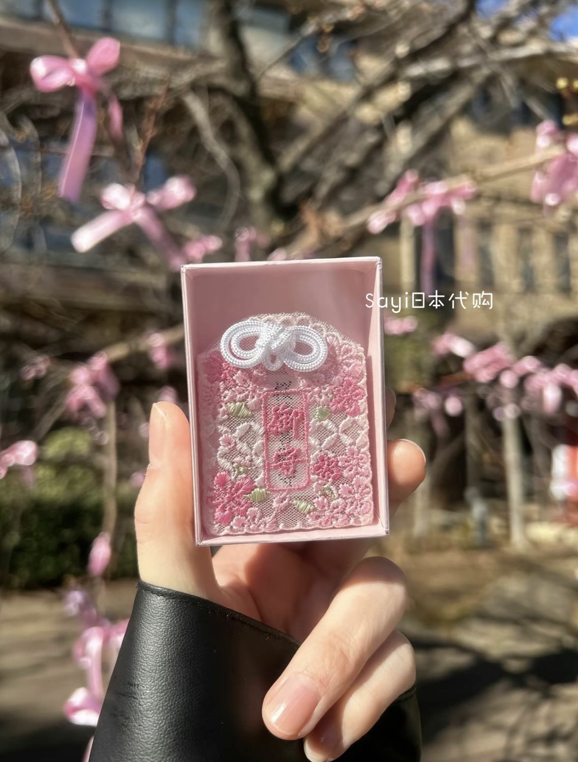 上海现货日本天龙御守锦囊袋樱花朱印挂件刺绣汽车挂饰七夕礼物