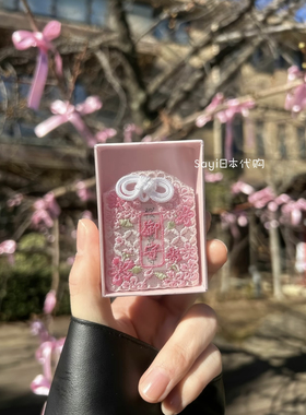 上海现货日本天龙御守锦囊袋樱花朱印挂件刺绣汽车挂饰七夕礼物