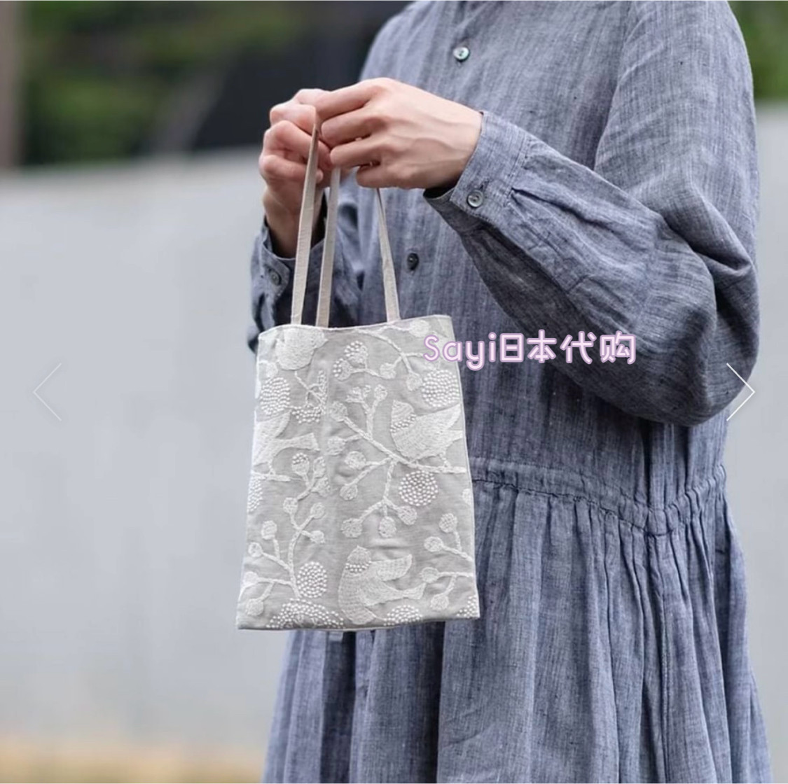 Sayi日本直邮 小刺绣包 仓敷意匠 点与线图案制作所 合作款