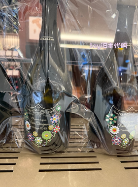 Sayi日本直邮礼盒 唐培里侬 Dom Perignon 村上隆联名限量版 香槟