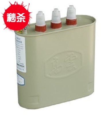 宁波高云BSMJ/BKMJ/ BCMJ0.44-15-3 自愈式低压并联电力电容器