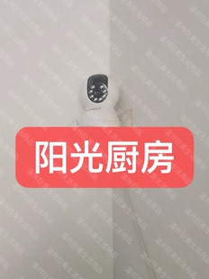 CTQ6X 1G2WFR阳光厨房明厨亮灶海康云眸慧眼智巡 移动CS 授权萤石