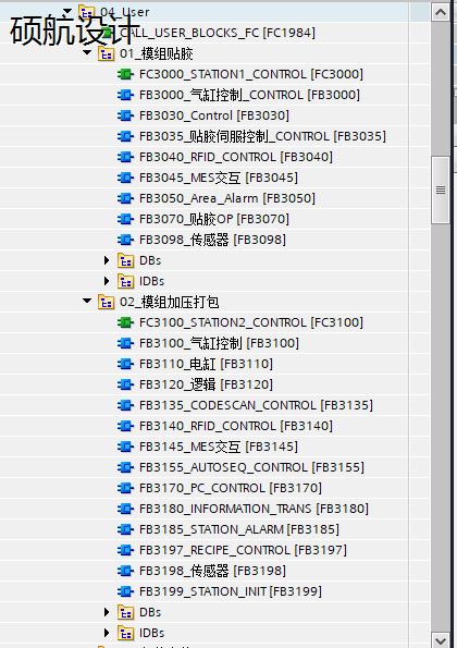 新能源模组线PLC程序，南京(西门子1516PLC大型程序，附HMI程序） 商务/设计服务 设计素材/源文件 原图主图