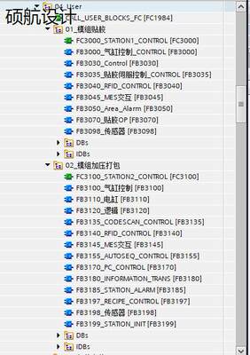 新能源模组线PLC程序，南京(西门子1516PLC大型程序，附HMI程序）