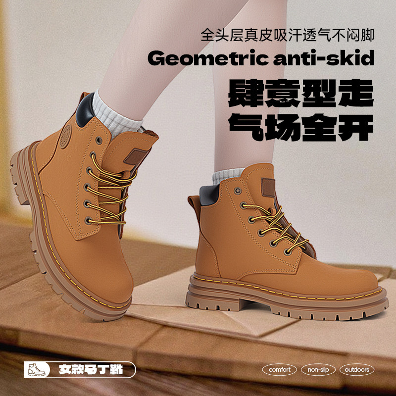 大黄靴马丁靴女款春秋2026新款英伦风夏季厚底靴子登山鞋工装短靴