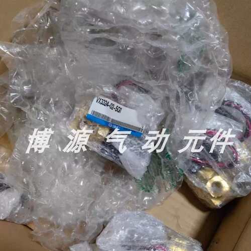 正品电磁阀 VX3324C-03-5G1 VX2B4BF VX2A4AF VX212DGXNB